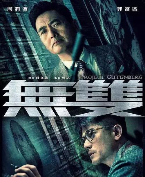 怎么办假玛丽蒙特曼哈顿学院成绩单